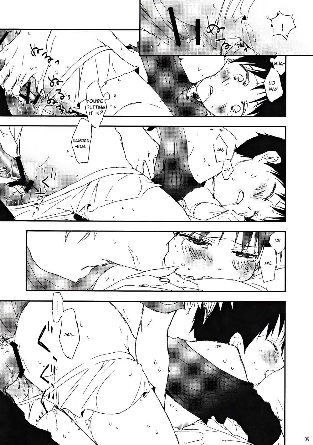 Yowamushi-kun to Himitsu Ouji | The Coward and The Mysterious Prince page 8 full