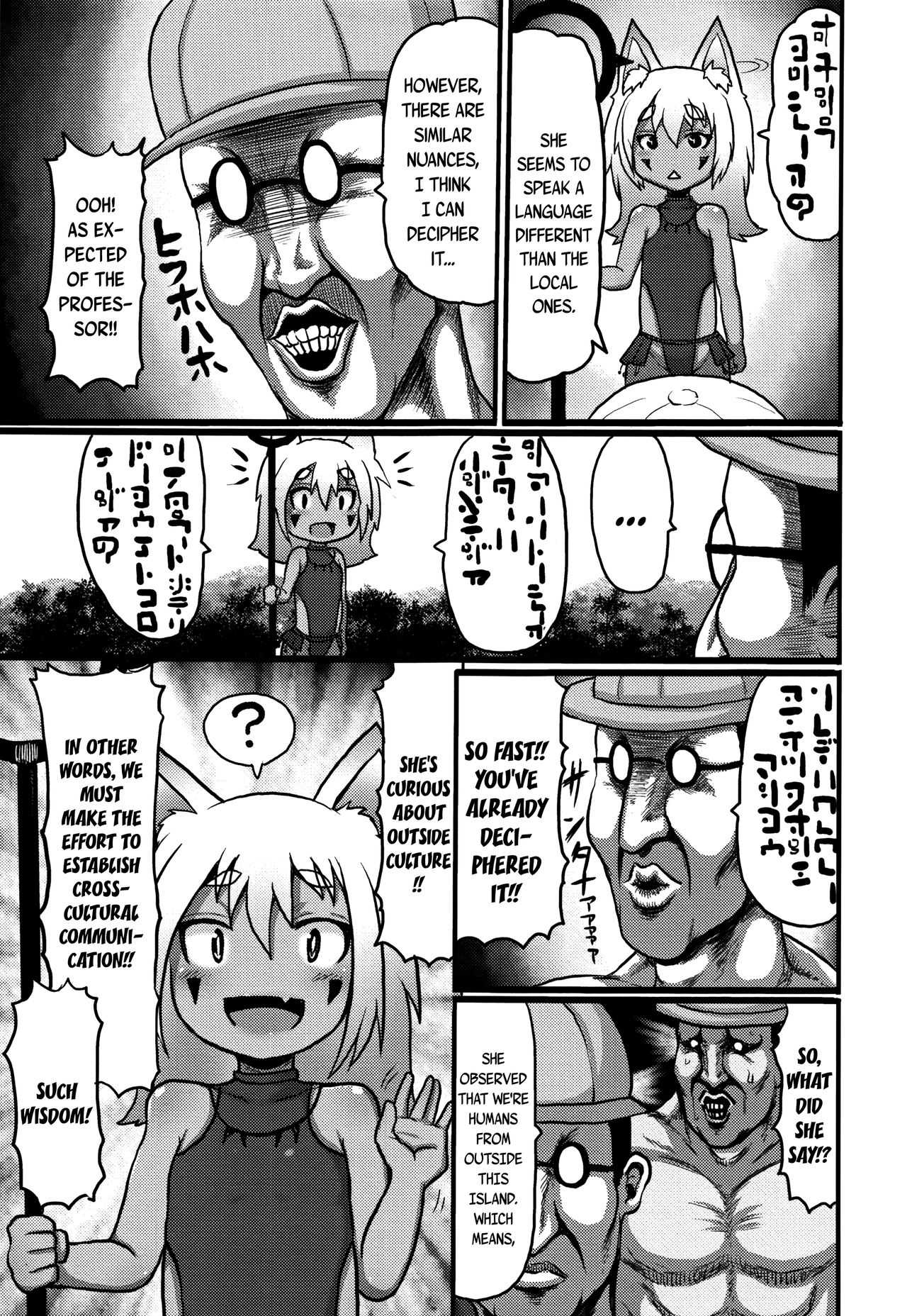 Yaseiji Hunter Yarou G Team | Wild-Child Hunters, The Dastardly G Team page 7 full