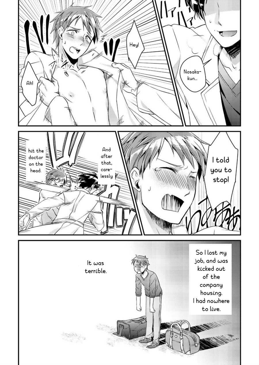 Ryoukan! Kono Danshi Ryou wa Yaba Sugiru! page 4 full