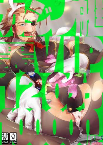 Kajino Tei Ura 120bun 100000Rupi cover