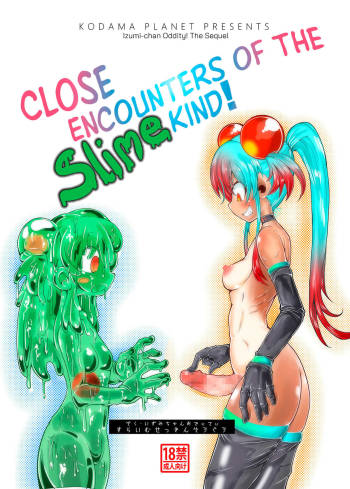 Zoku Izumi-chan Oddity! Slime Close Encounters! cover
