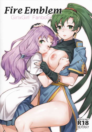 Fire Emblem Girl×Girl Fanbook cover