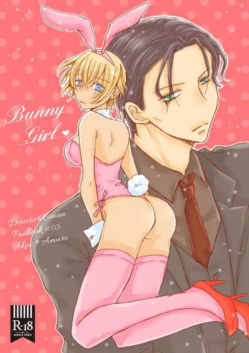 Bunny Girl cover