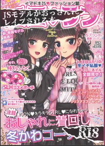 Nico Love cover