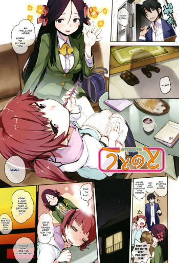 Utonoto | Sister's Friend cover