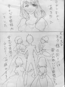 [qualia (Chiroru)] Douwa Mayu (THE CINDERELLA GIRLS)