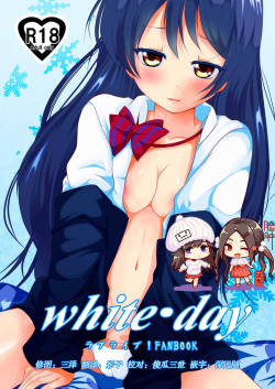 [MirrorWorld (Mira)] white day (Love Live!) [Chinese] [脸肿汉化组] [Digital]