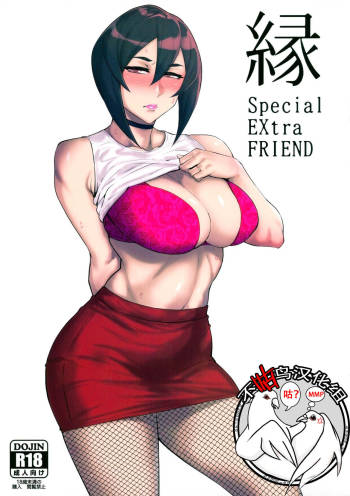 Yukari Special EXtra FRIEND + Omake Paper cover