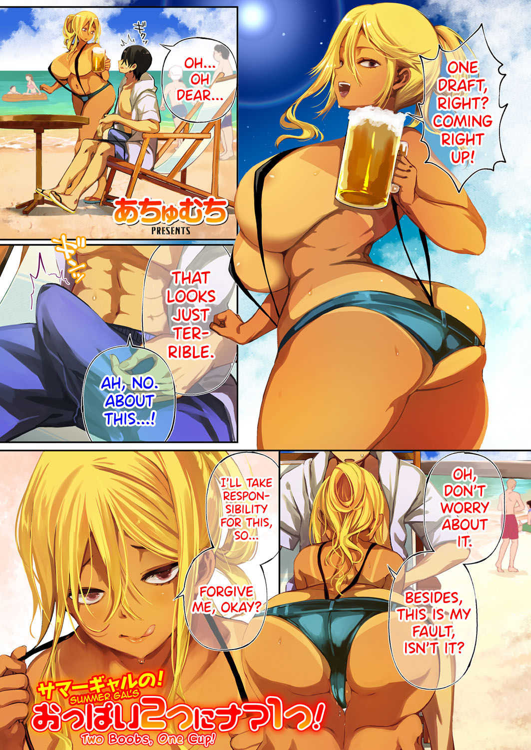 Summer Gal's Two Boobs, One Cup! page 2 full