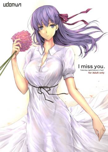 I miss you. cover