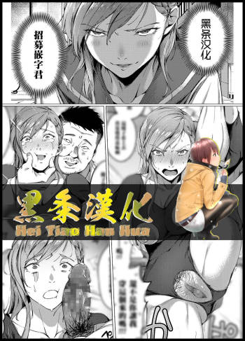Inga Ouhou cover