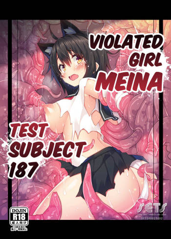 Okasare-kei Shoujo Meina -Hikentai Hachiichinana Hen- Violated Girl Meina -Test Subject #817- cover