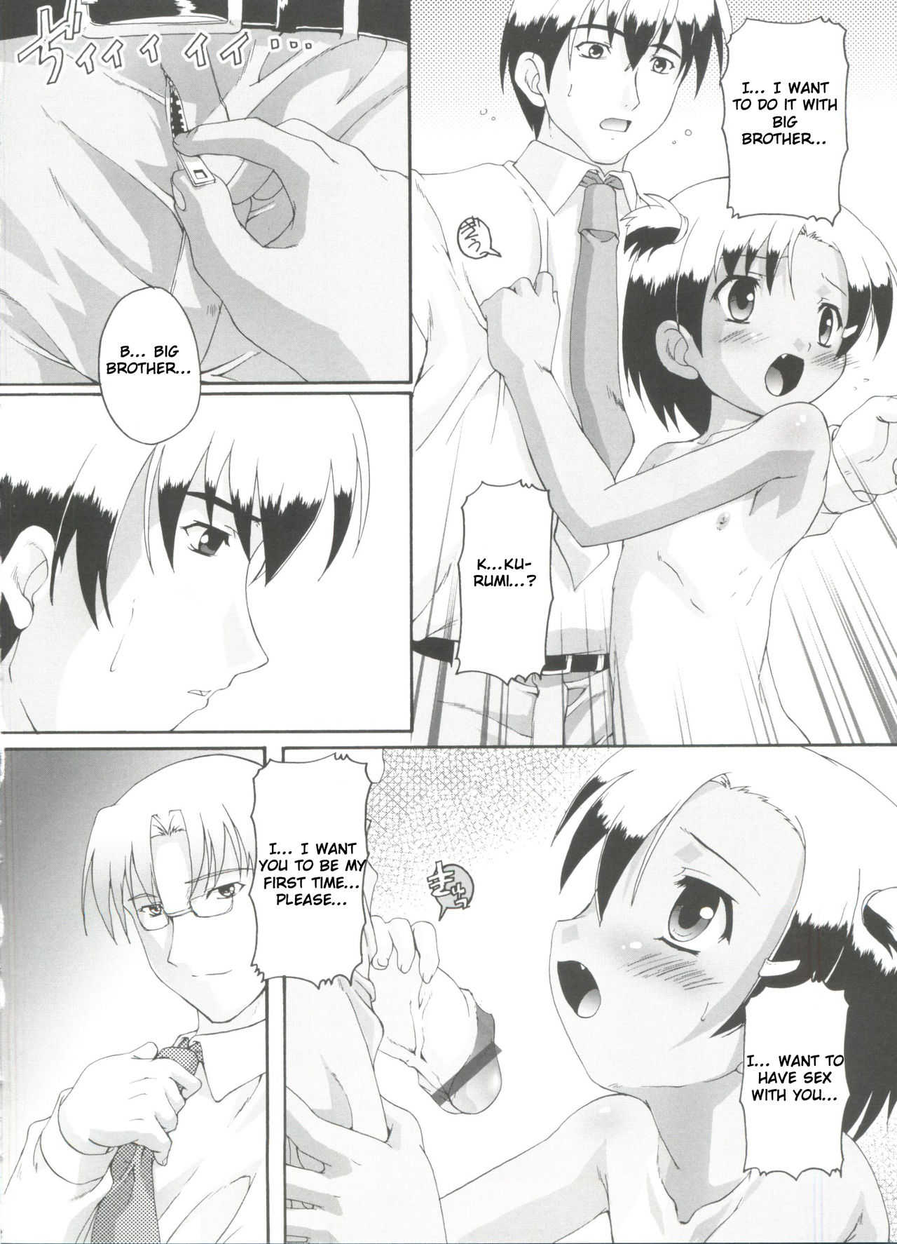 Hajimete no Jugyou Sankan page 6 full