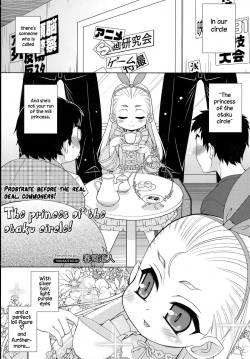 [Harukaze Do-jin] OtaCir no Hime! | The princess of the otaku circle! (COMIC Tenma 2016-05) [English] [Hige-Astrel]