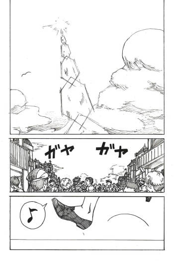 YoiYoiYama cover