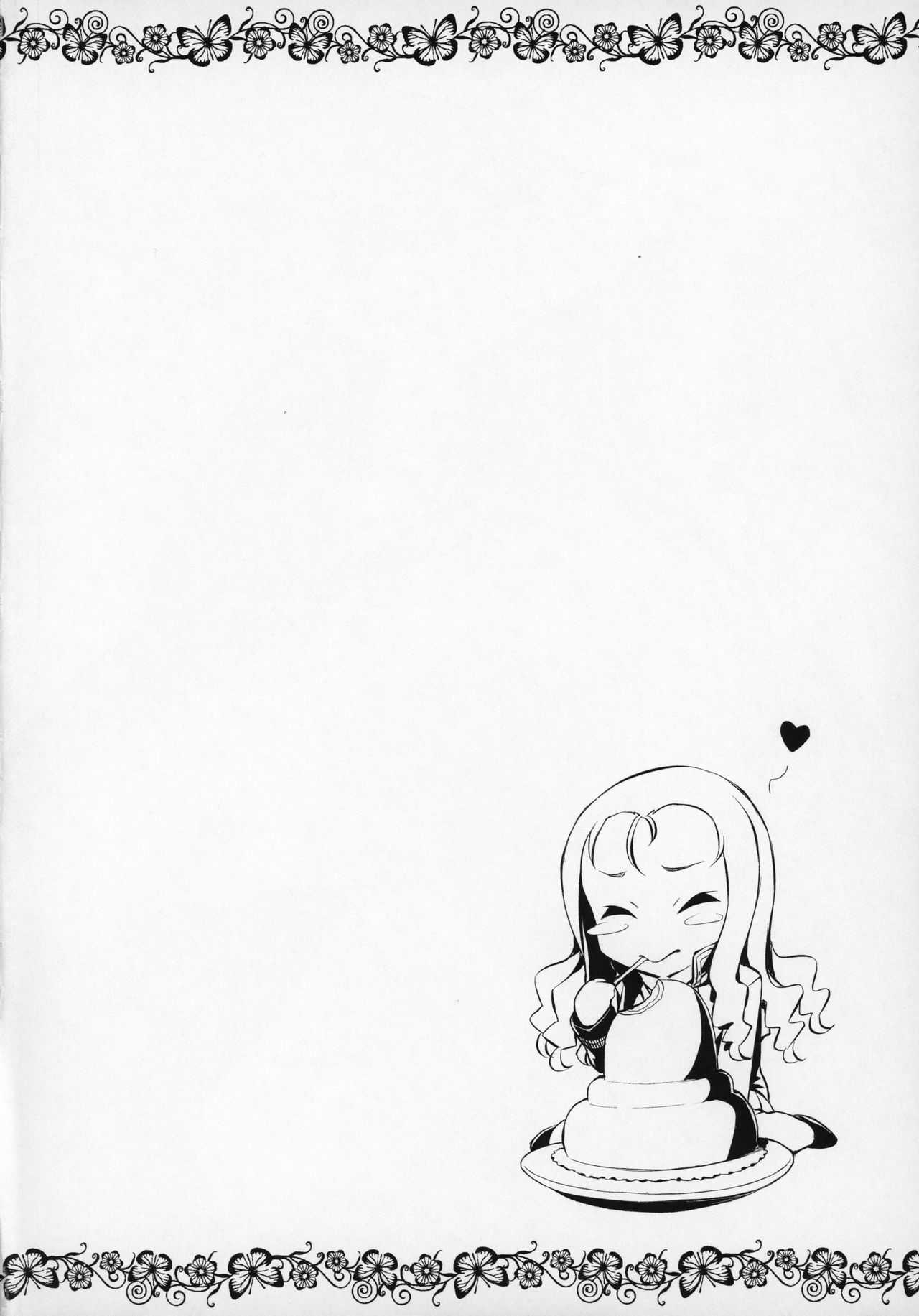 Mari-sama no Sanka Kujime page 3 full