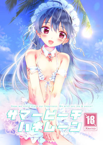 Summer beach honeymoon cover