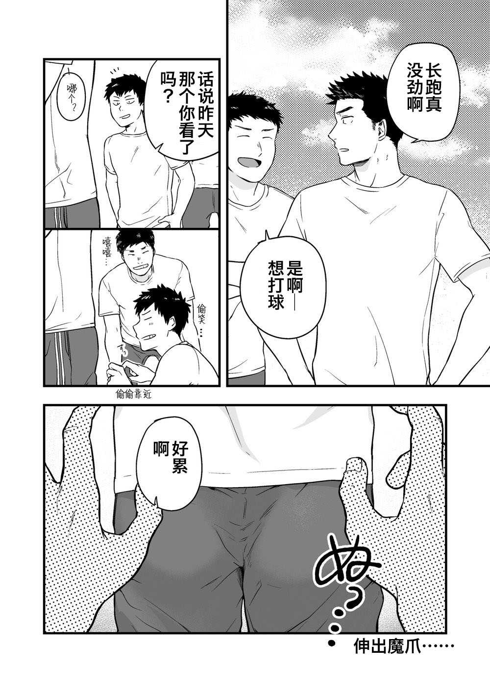 Undress page 3 full