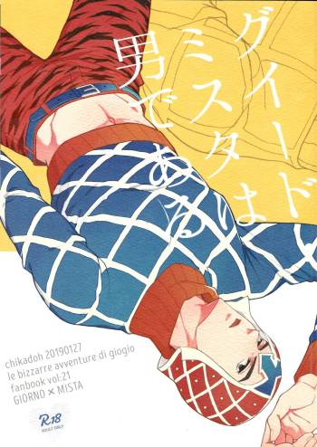 Guido Mista is a man cover