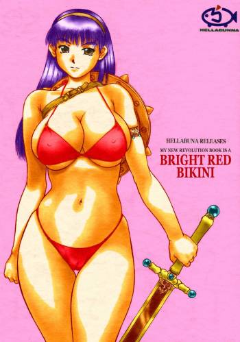 Revo no Shinkan wa Makka na Bikini. | My New Revolution Book is a Bright Red Bikini cover