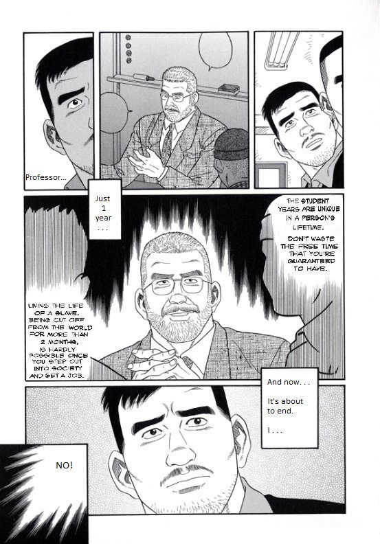 Pride VOL.3 Chapter 16 page 7 full