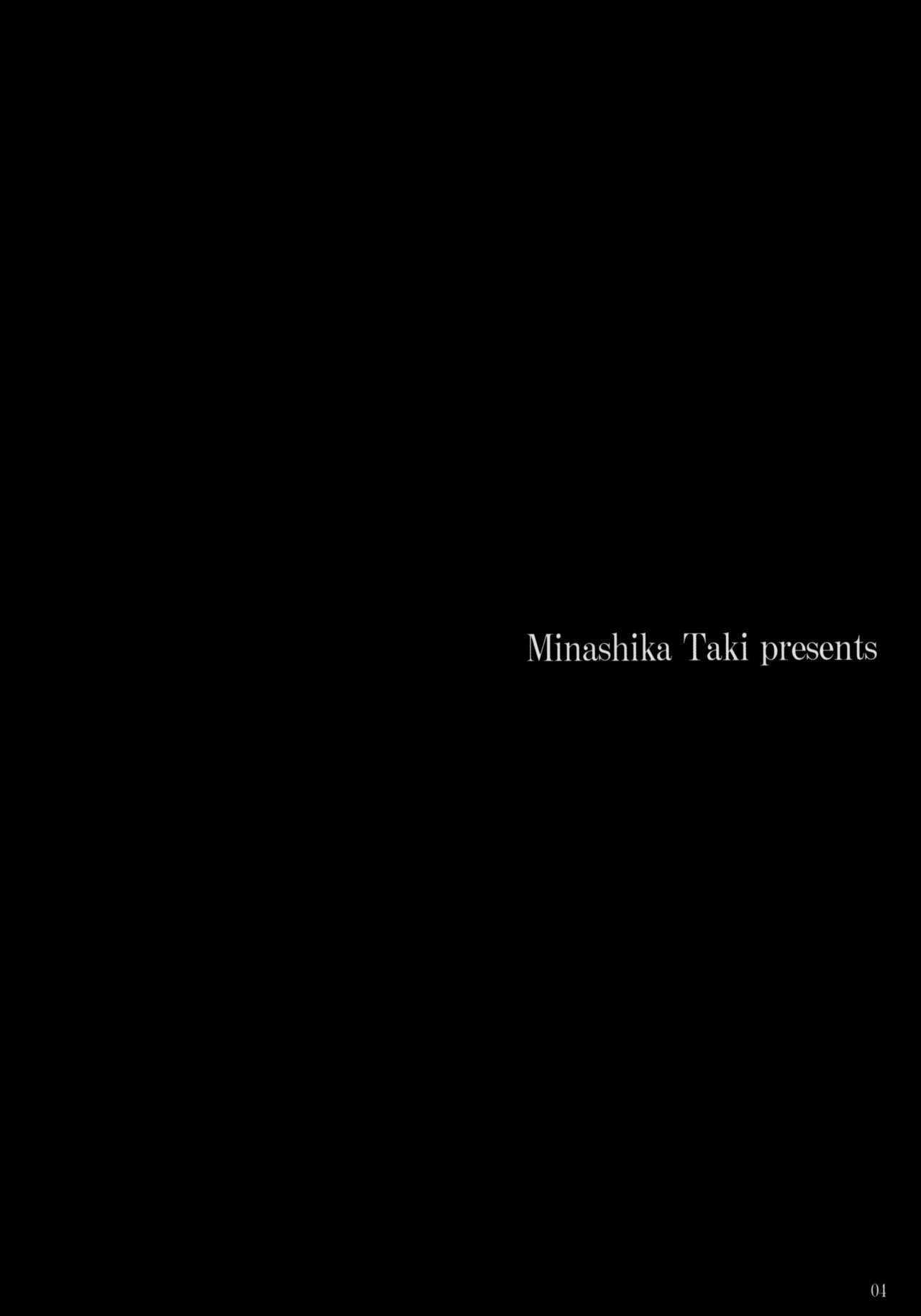 Porno Lovers 2 - Minashika Works Vol. 08 page 3 full
