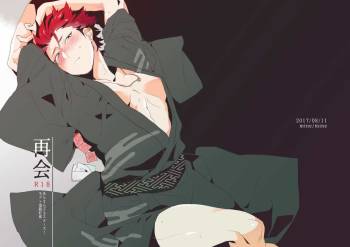 Saikai cover