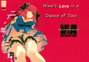 Nino no Koi wa Ni no Mai | Nino's Love is a Dance of Two cover