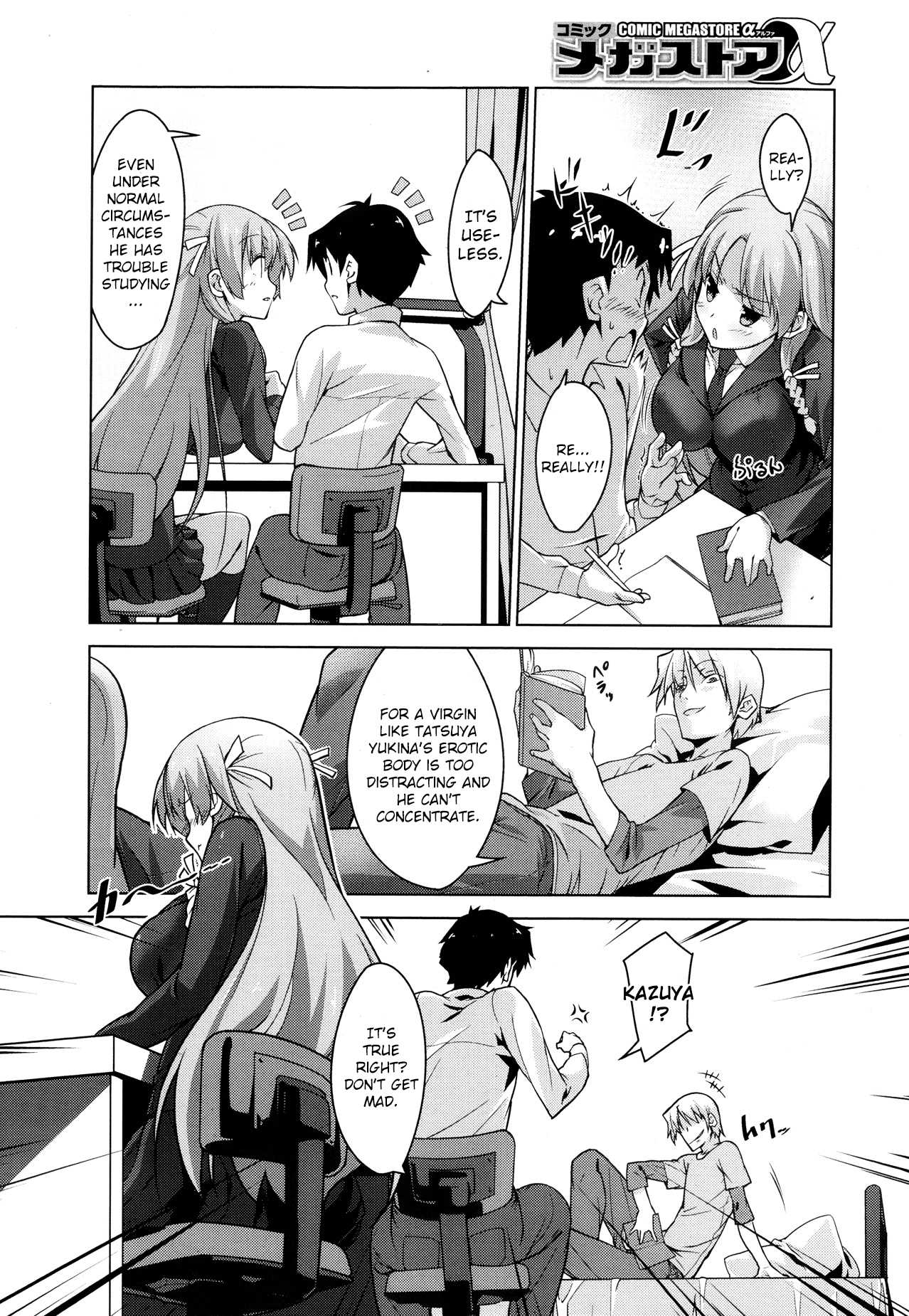 Otouto no Onna wa Ore no Mono page 2 full