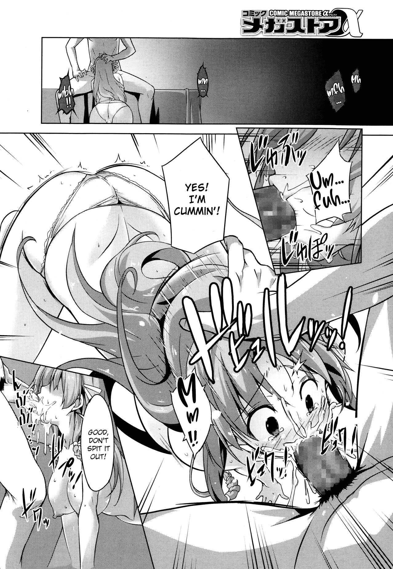 Otouto no Onna wa Ore no Mono page 6 full