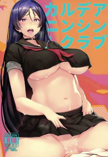 Chaldea Ninshin Club cover