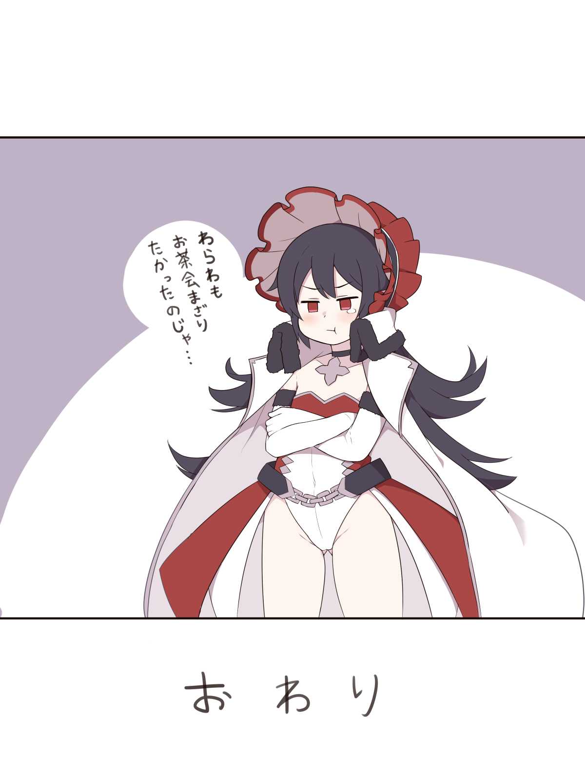 ミヤコとおちんぽぷりんのお話 page 8 full