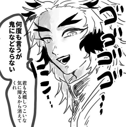 Kimetsu Matome 3 page 4 full
