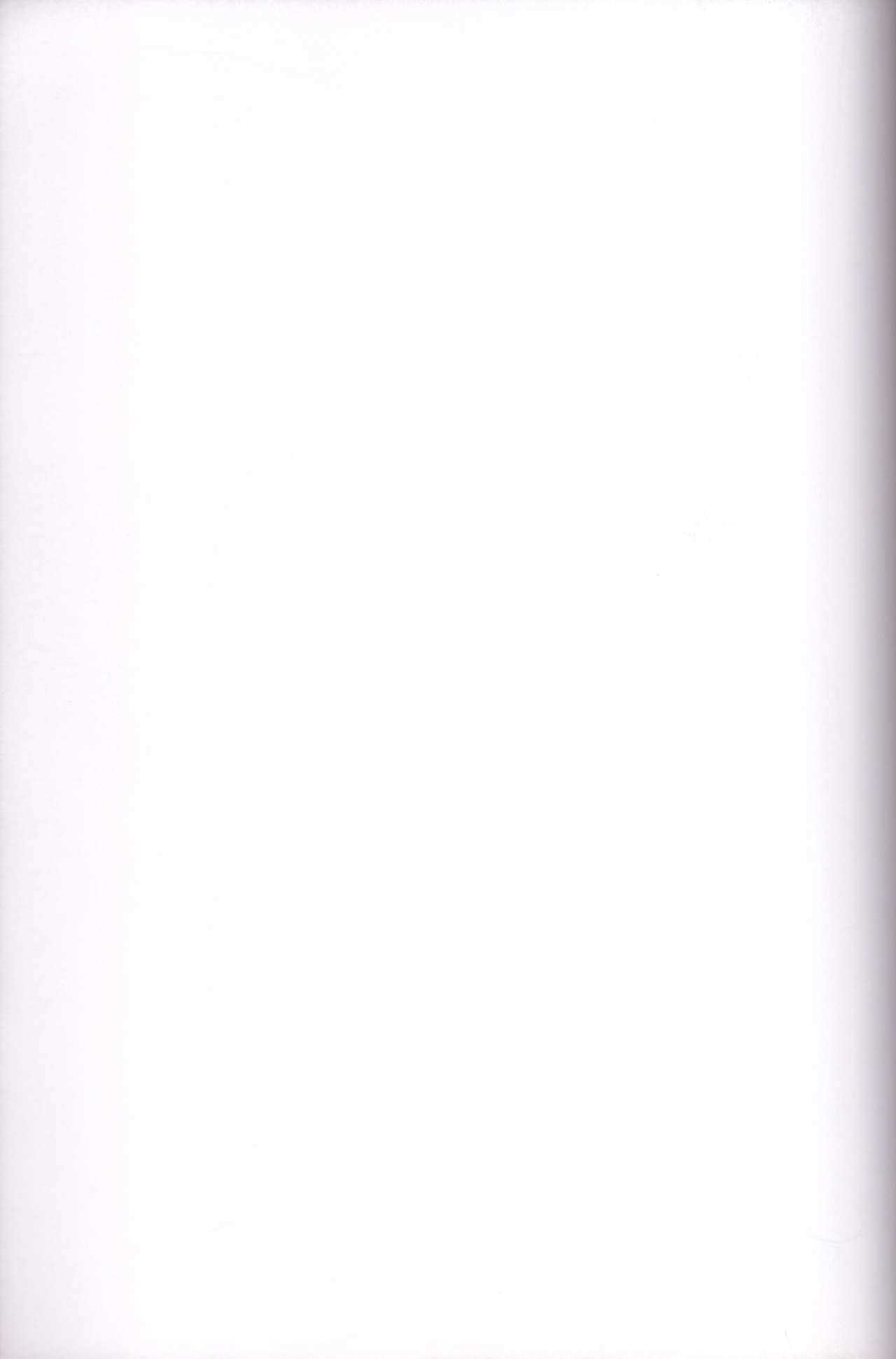 Ima fure! page 2 full