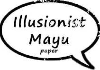 Illusionist Mayu ni Overload Sareru Paper | Overloaded by Illusionist Mayu Paper cover