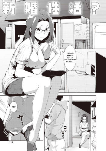 Shinkon Seikatsu? cover