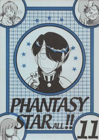 PHANTASY STAR ALL!! 11 cover