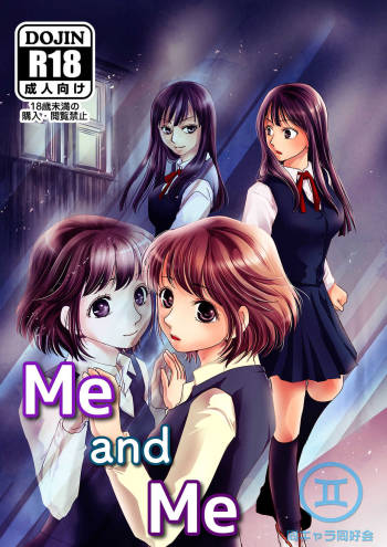 Me and Me cover