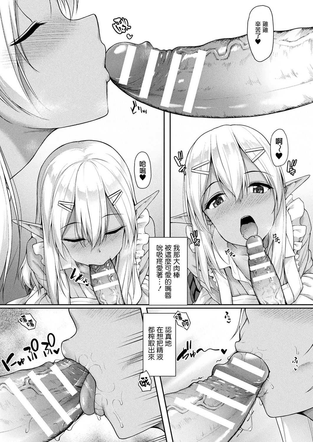  page 2 full
