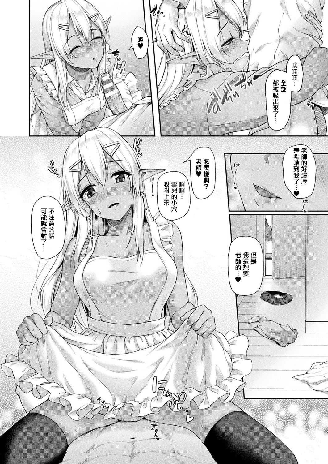  page 4 full