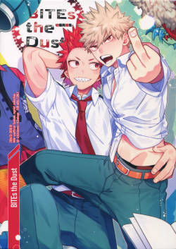 BITEs the Dust cover