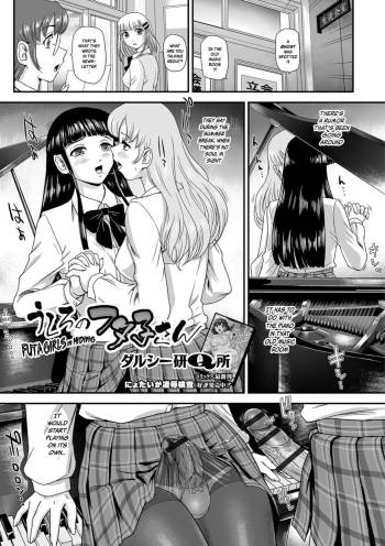 Ushiro no Futa-Ko-san | Futa Girls in Hiding cover