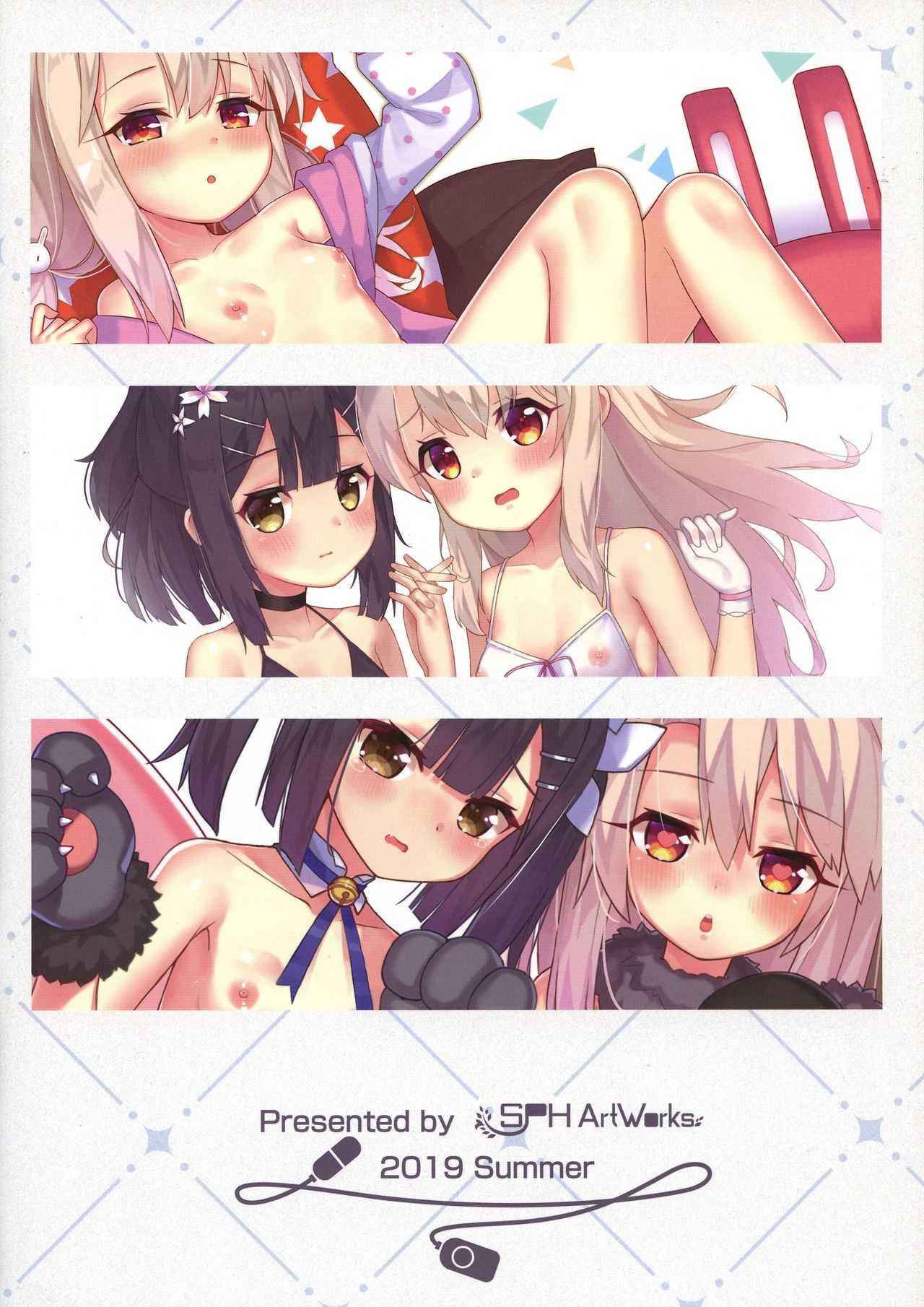 Onii-chan to, sex asobi page 2 full