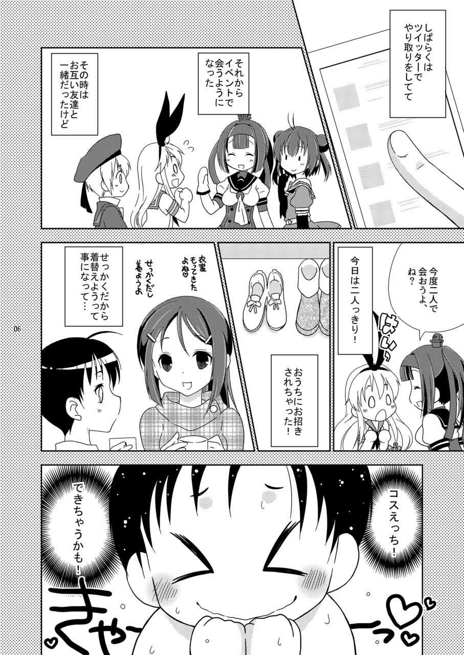Josou Cos de Layer no Onnanoko o Tsurou toshite Shippai Shita Shimakaze-kun no Ohanashi. page 6 full