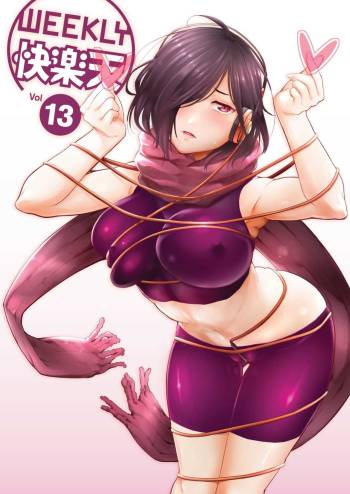 WEEKLY Kairakuten Vol.13 cover