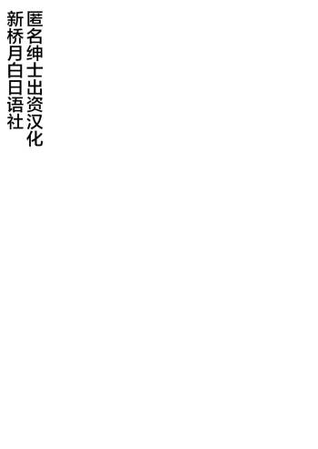 霊樹の守り人 cover