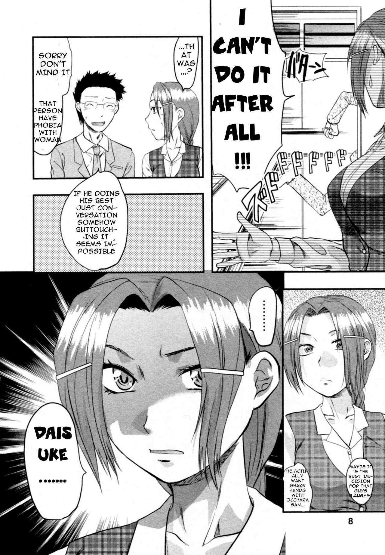 S-KANO CH01 - Tenteki kanojo CH1 page 5 full