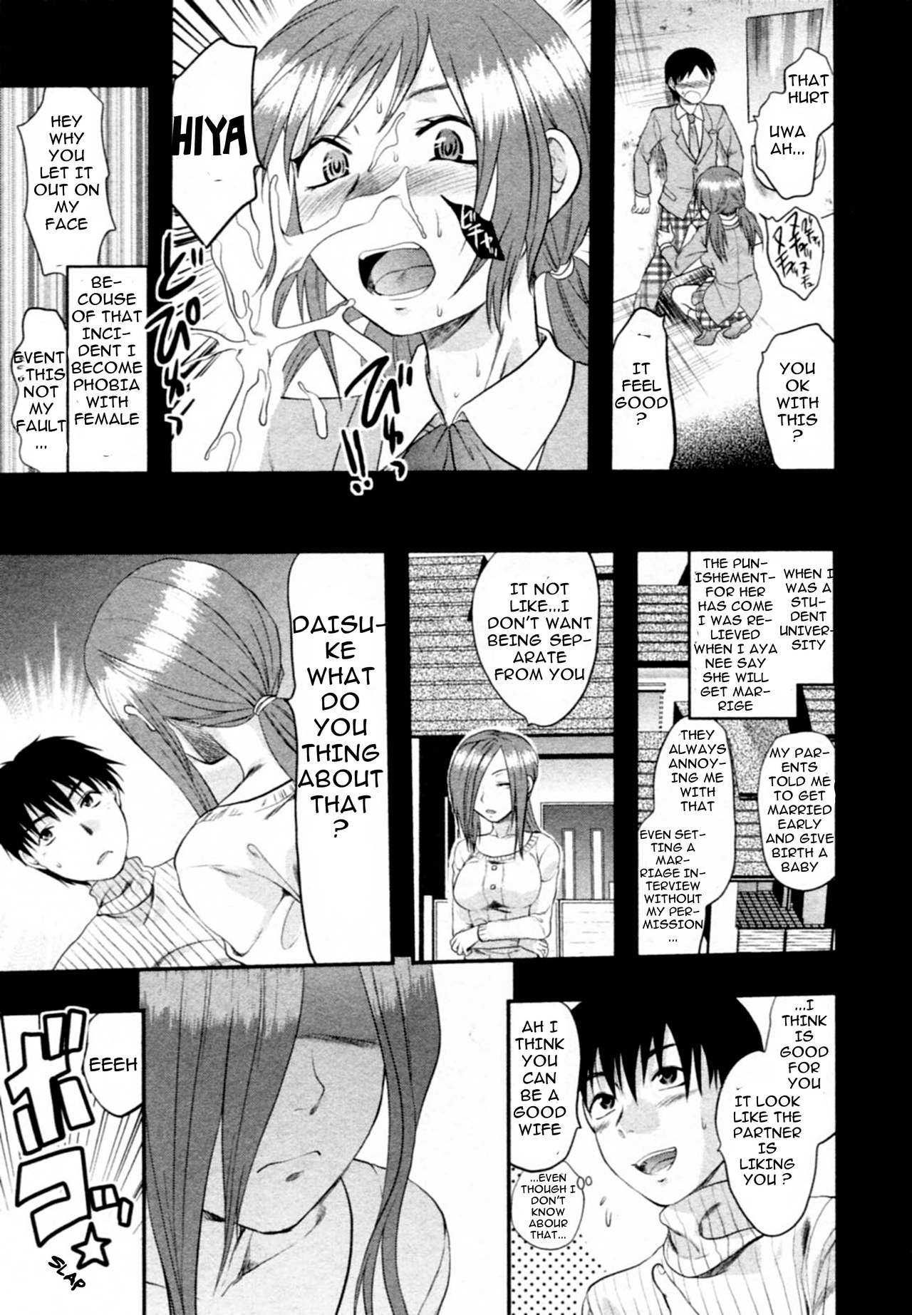 S-KANO CH01 - Tenteki kanojo CH1 page 8 full