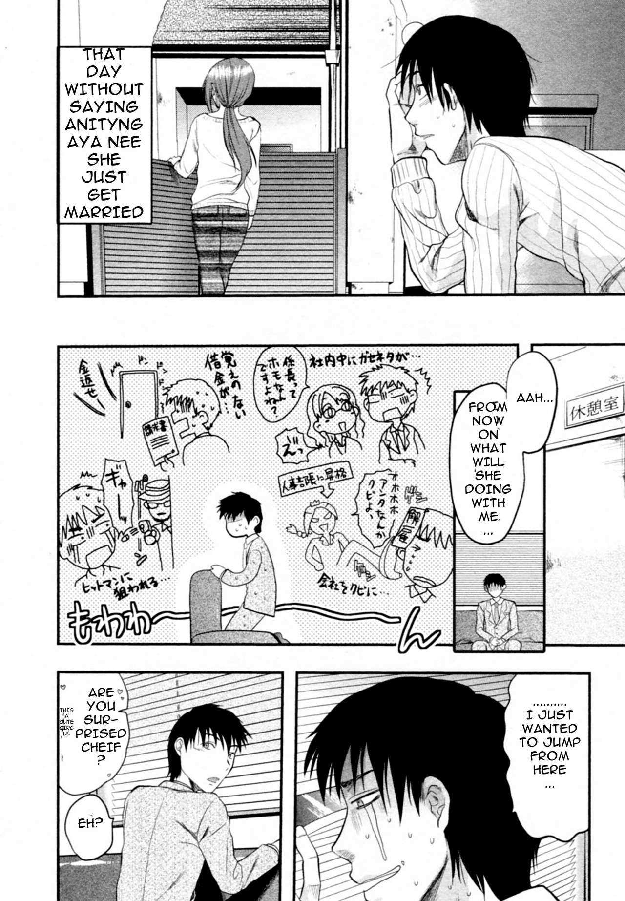 S-KANO CH01 - Tenteki kanojo CH1 page 9 full