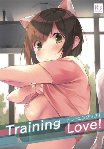 Training Love! cover